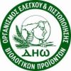 ΣΥΣΚΕΥΑΣΙΑ ΔΩΡΟΥ ΔΥΟ ΦΙΑΛΩΝ - Image 4
