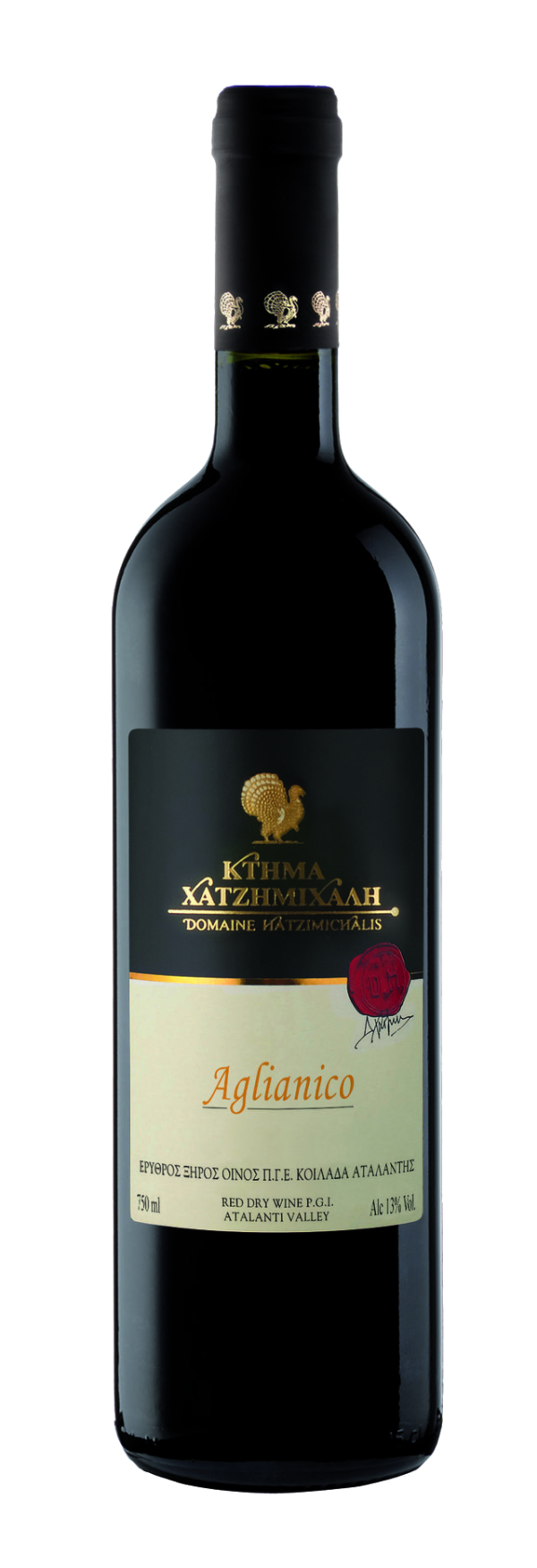 Aglianico Κτήμα Χατζημιχάλη