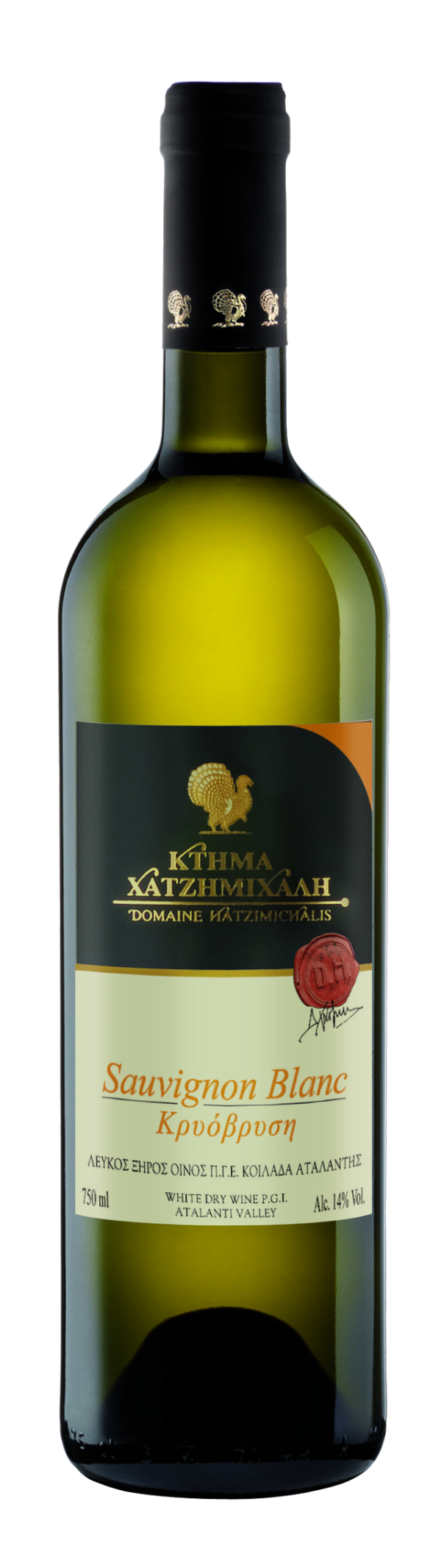 Sauvignon Blanc Κτήμα Χατζημιχάλη