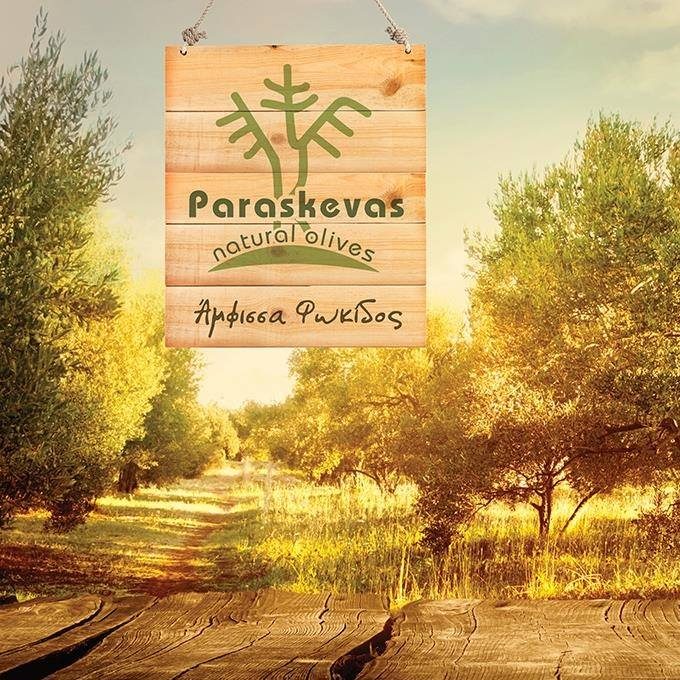 Paraskevas natural olives