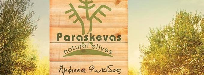 Paraskevas natural olives