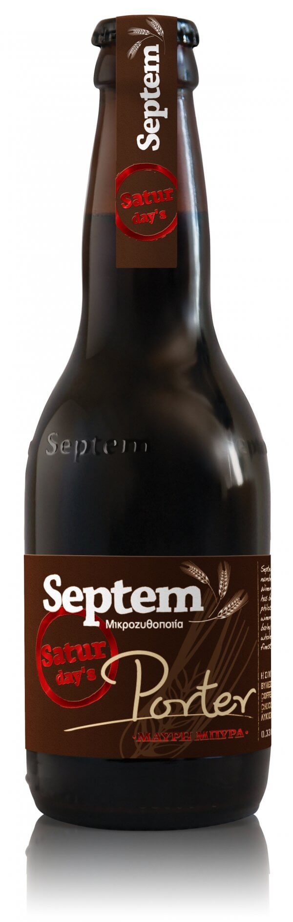 Septem Saturday's Porter